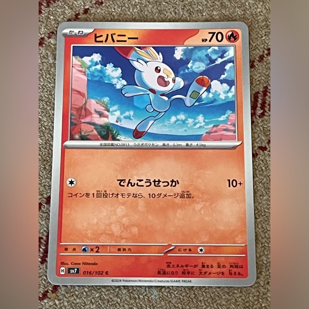 Scorbunny Pokemon Japan Stellar Miracle card 016/102